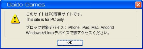 このサイトはPC専用です。